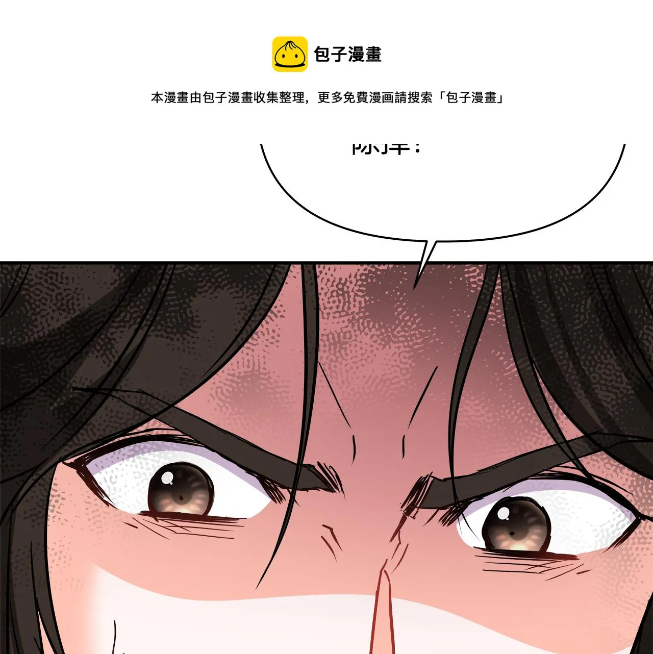第72话 有趣的猎物 第141页