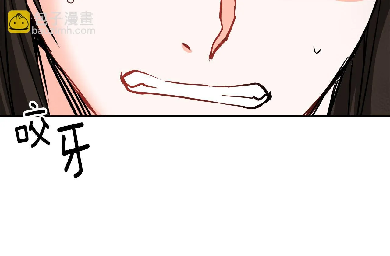 第72话 有趣的猎物 第142页