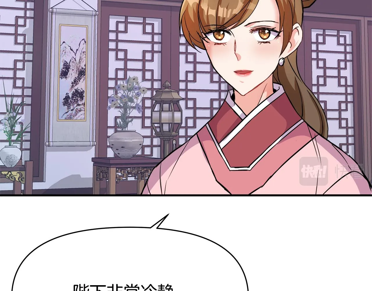 第72话 有趣的猎物 第144页