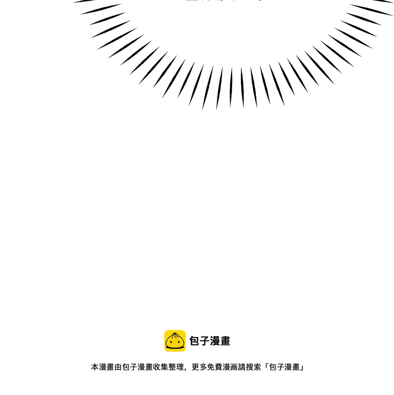 第72话 有趣的猎物 第157页