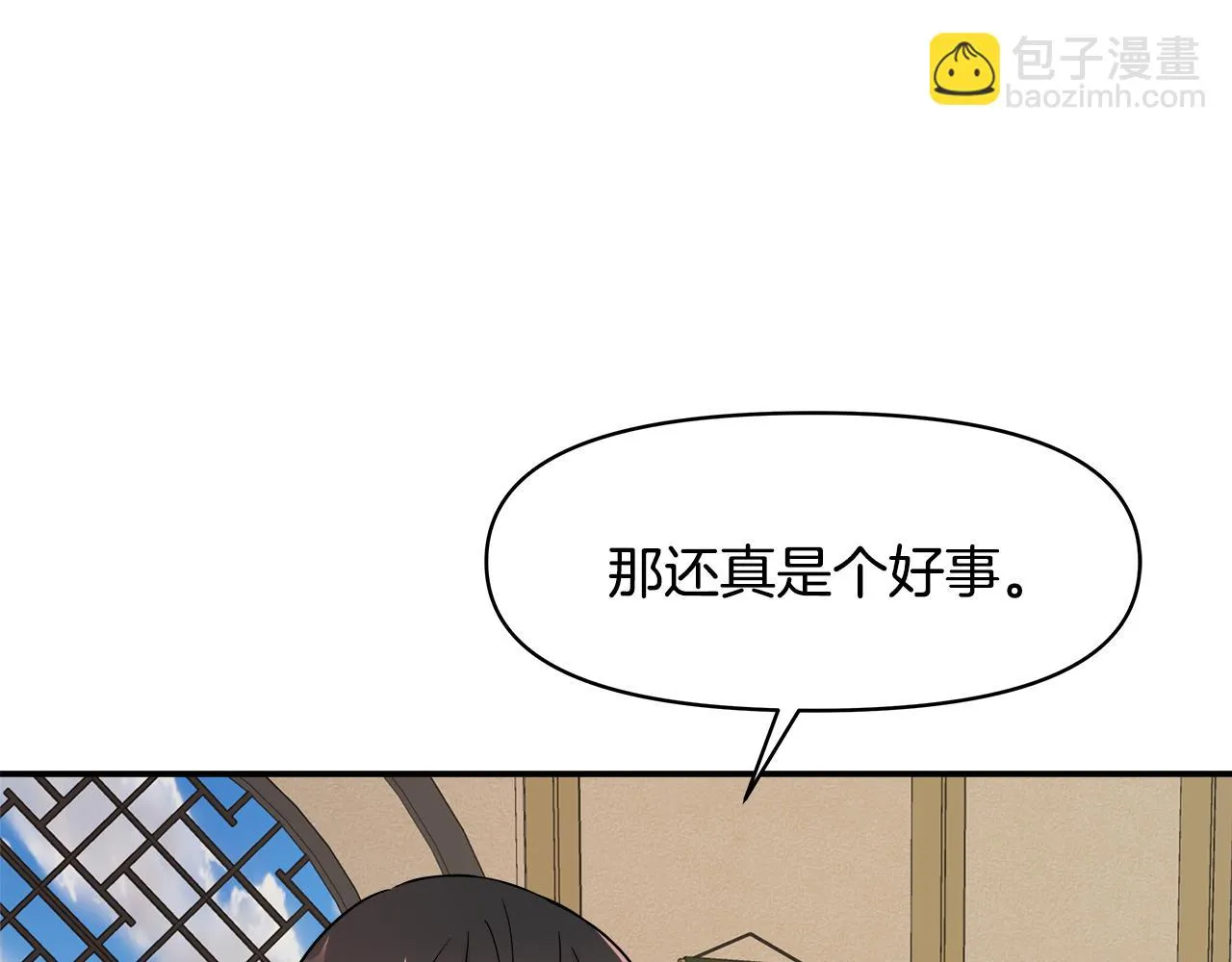 第72话 有趣的猎物 第166页
