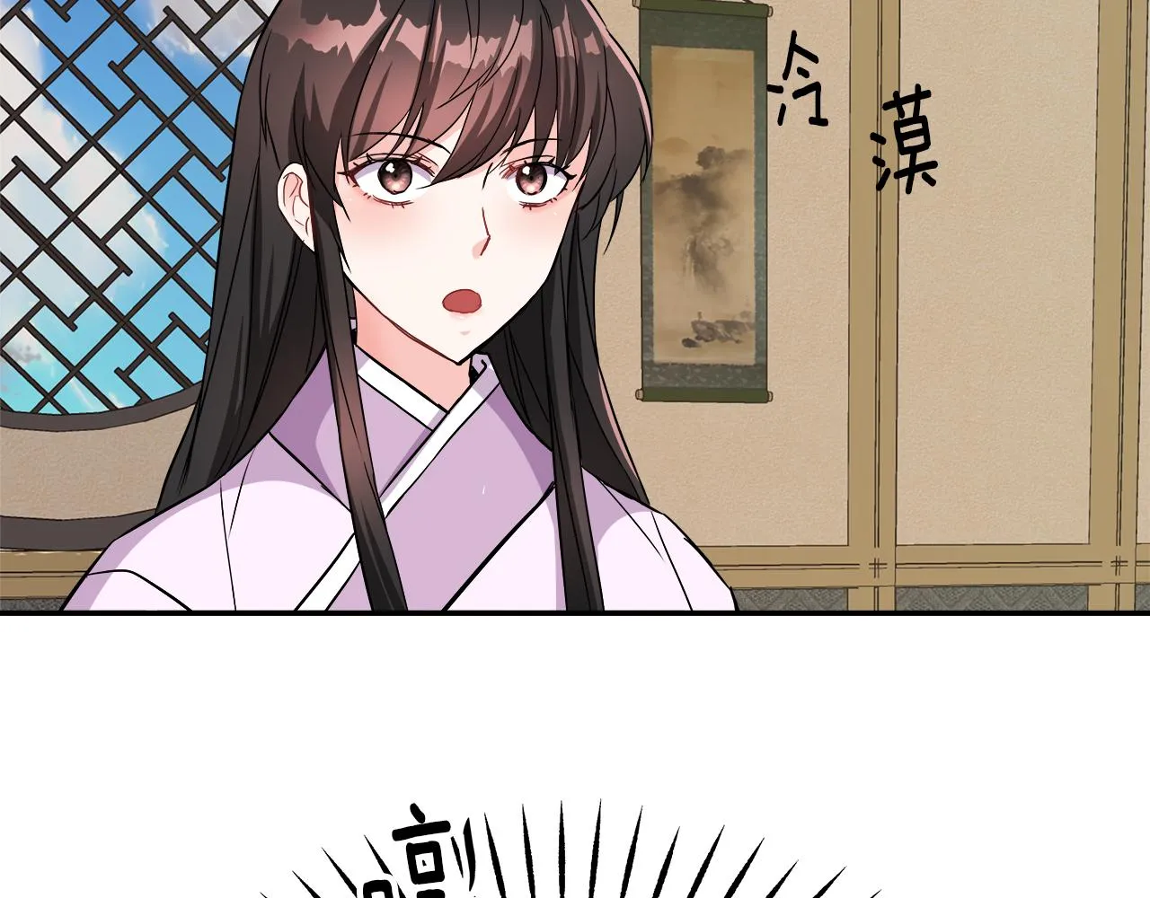 第72话 有趣的猎物 第167页