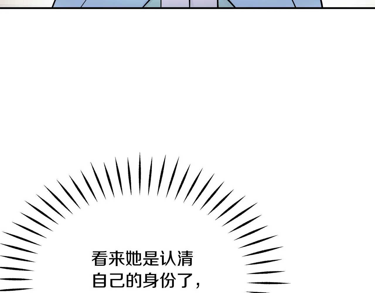第72话 有趣的猎物 第171页
