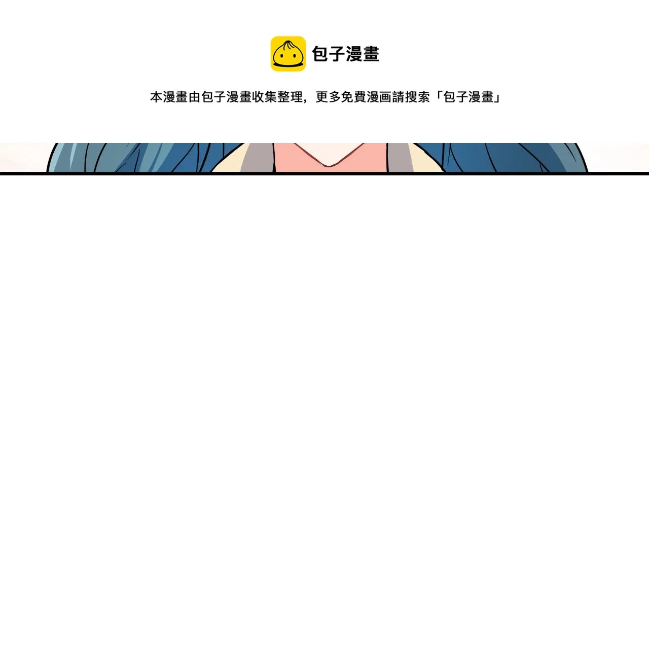 第72话 有趣的猎物 第173页