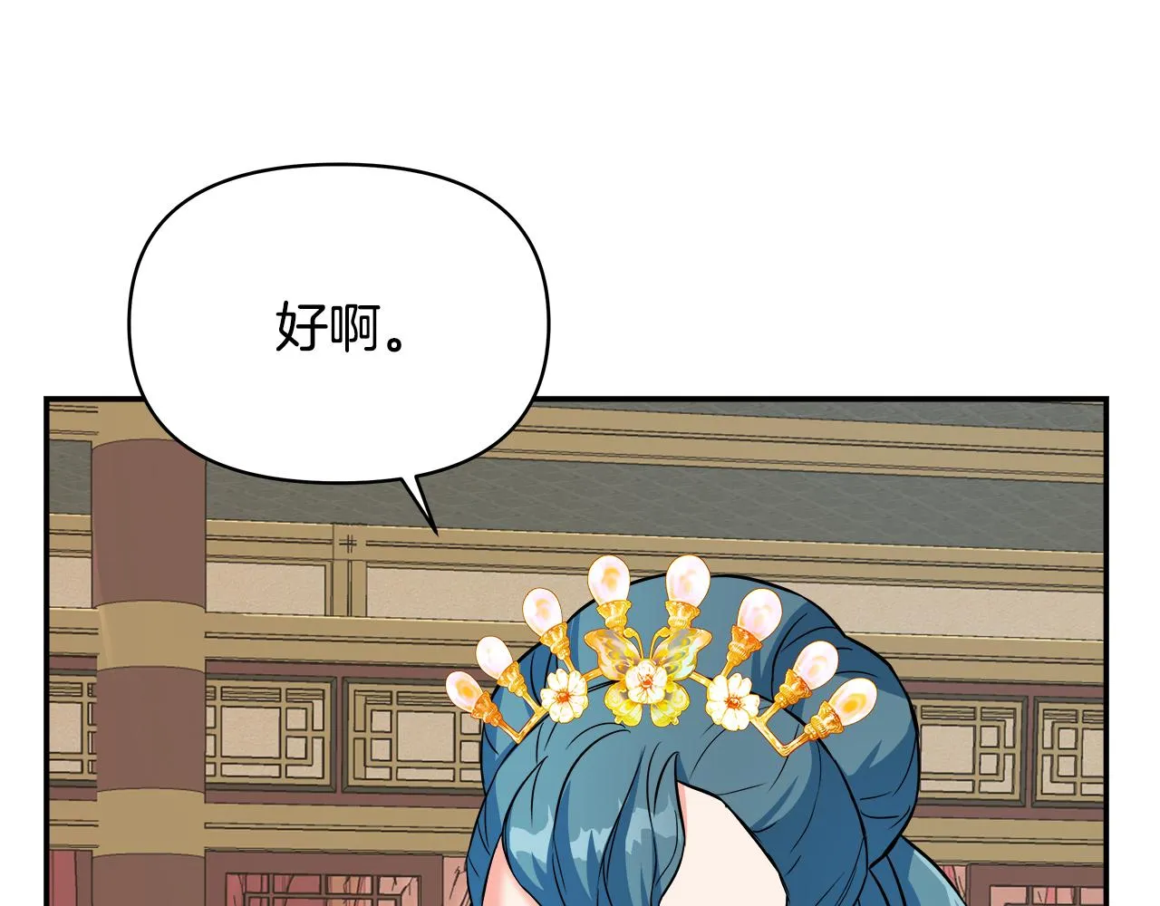 第72话 有趣的猎物 第176页