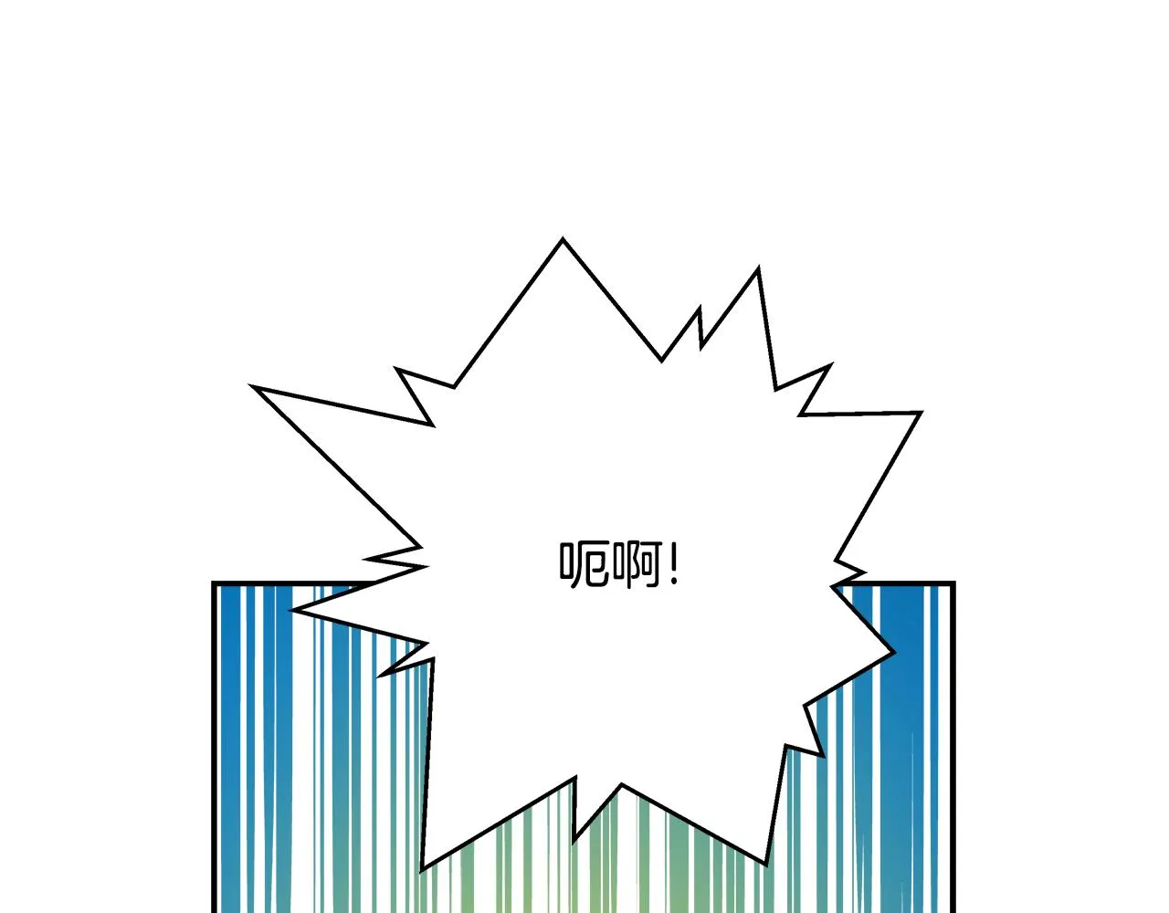 第72话 有趣的猎物 第186页