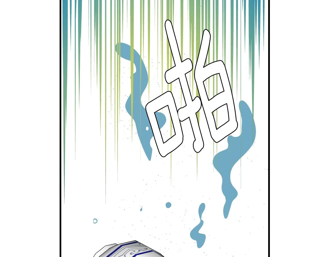 第72话 有趣的猎物 第187页