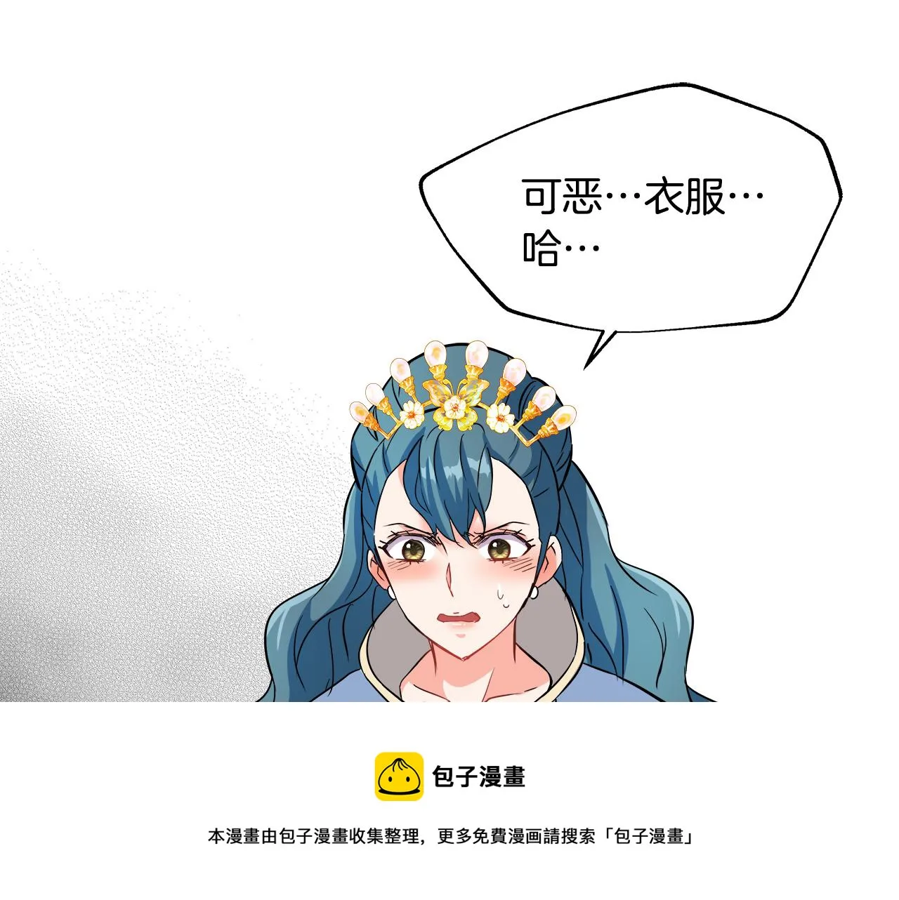 第72话 有趣的猎物 第189页