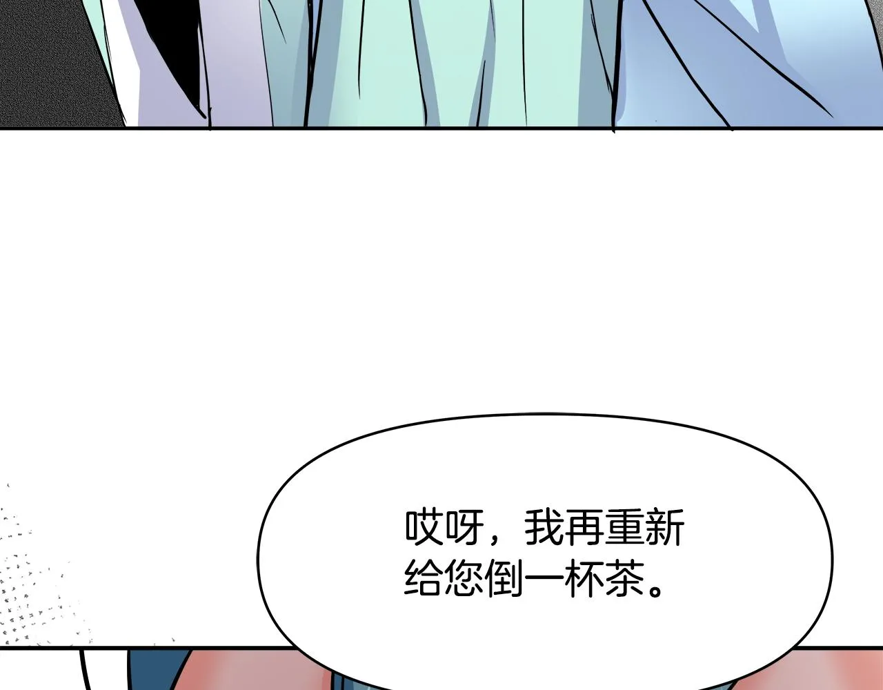 第72话 有趣的猎物 第191页