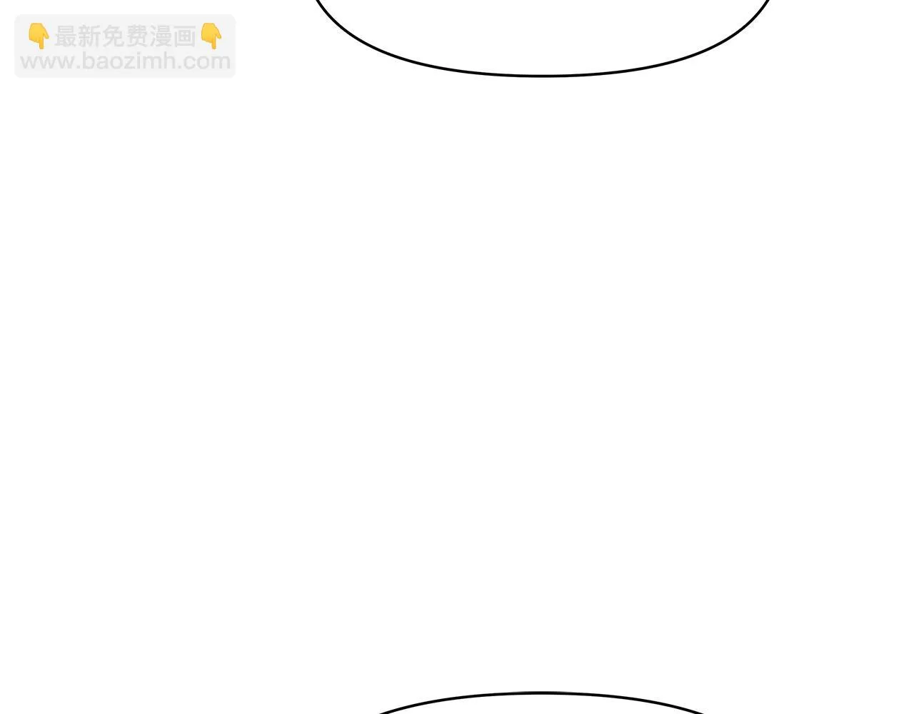第73话 口是心非 第6页