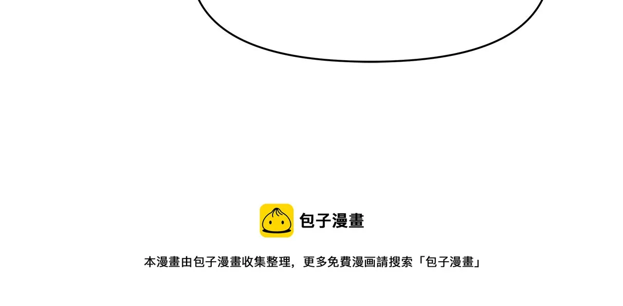 第73话 口是心非 第9页