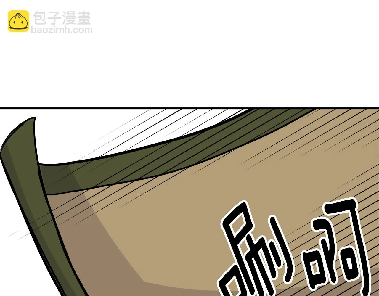 第73话 口是心非 第22页
