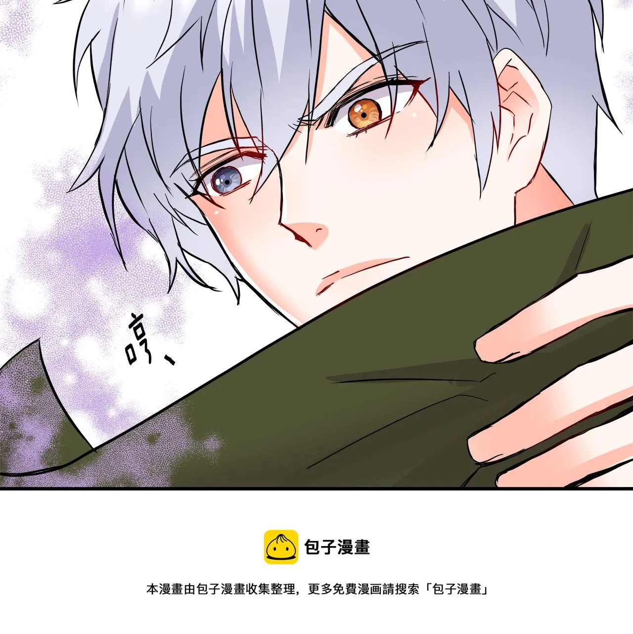 第73话 口是心非 第25页
