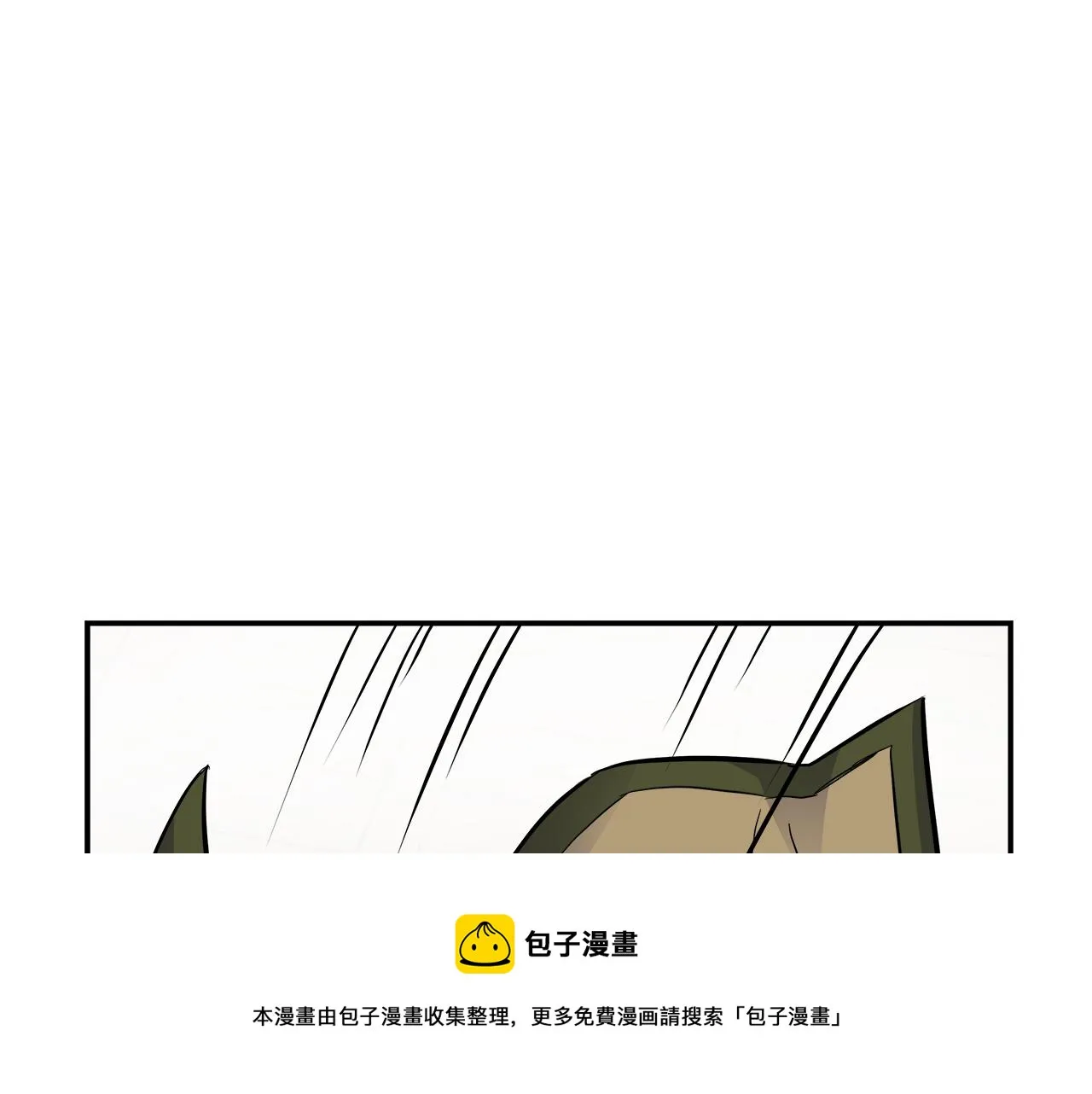 第73话 口是心非 第29页