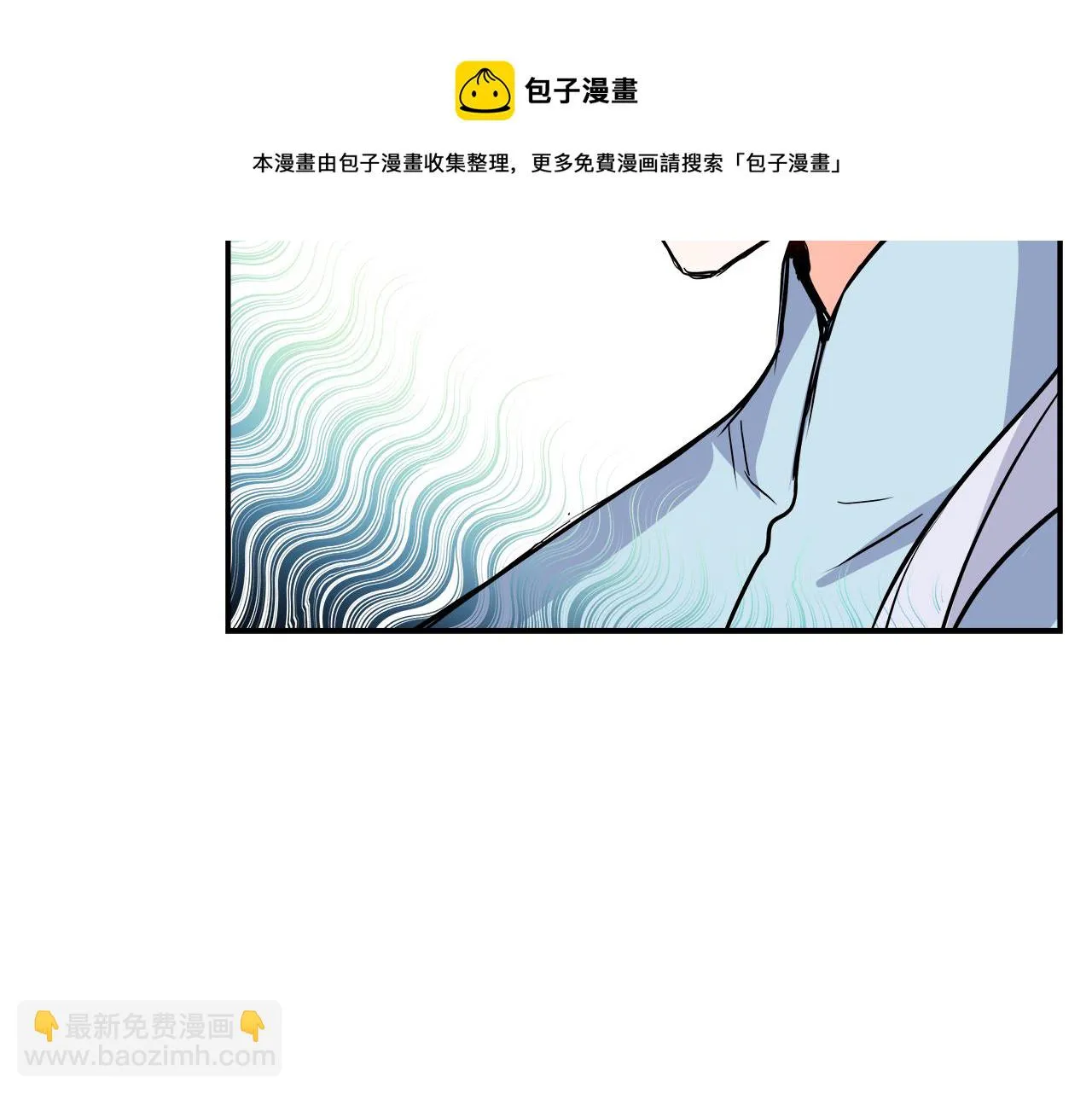 第73话 口是心非 第33页