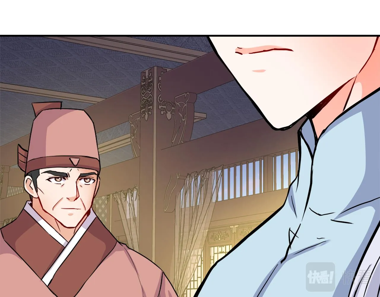 第73话 口是心非 第34页