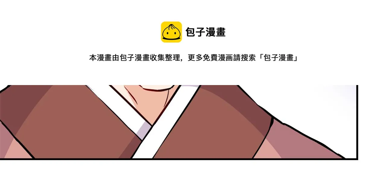 第73话 口是心非 第37页