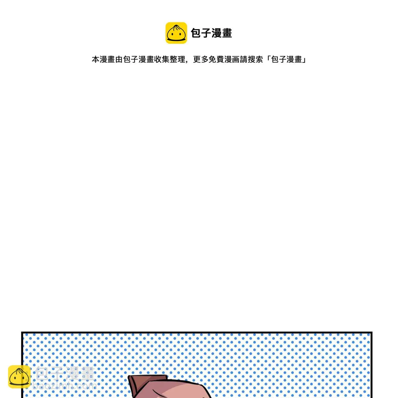 第73话 口是心非 第41页