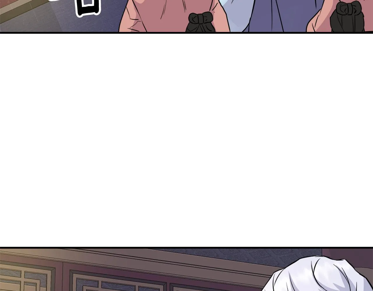 第73话 口是心非 第67页
