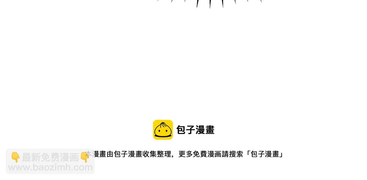第73话 口是心非 第73页