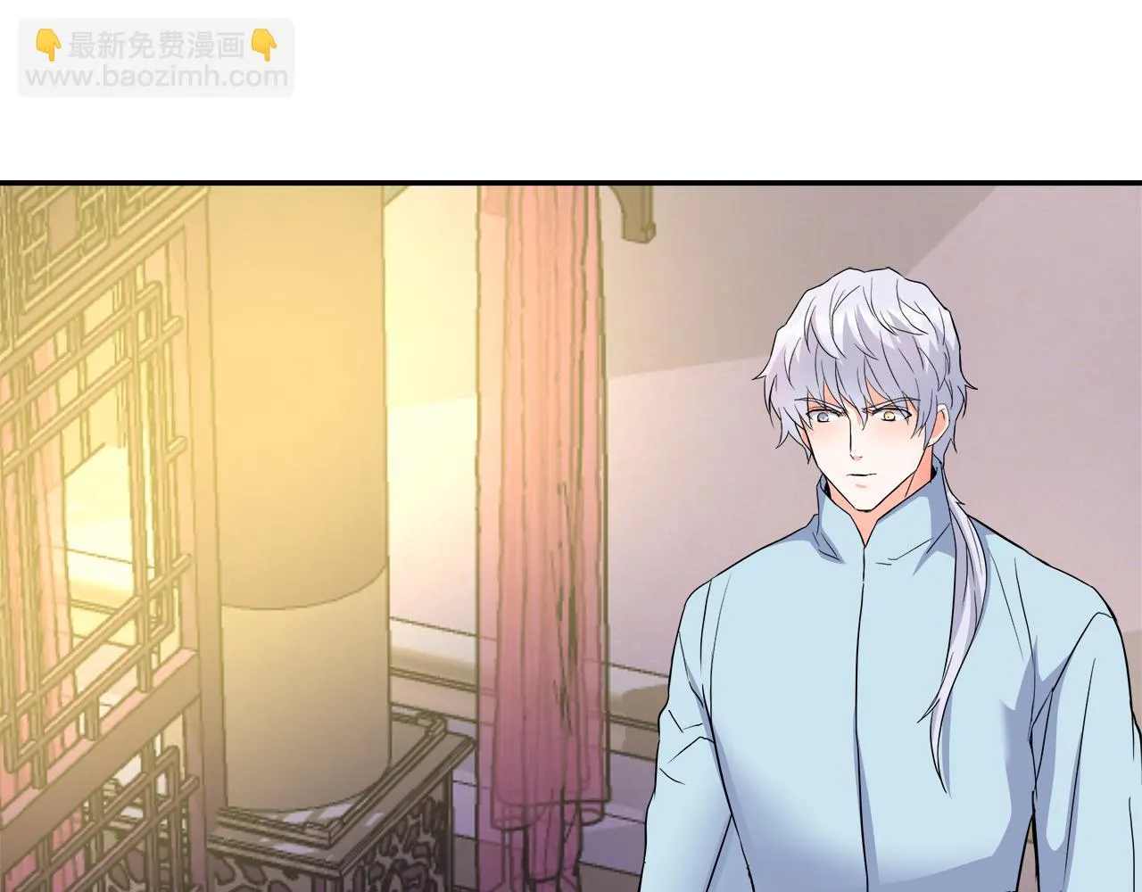 第73话 口是心非 第83页