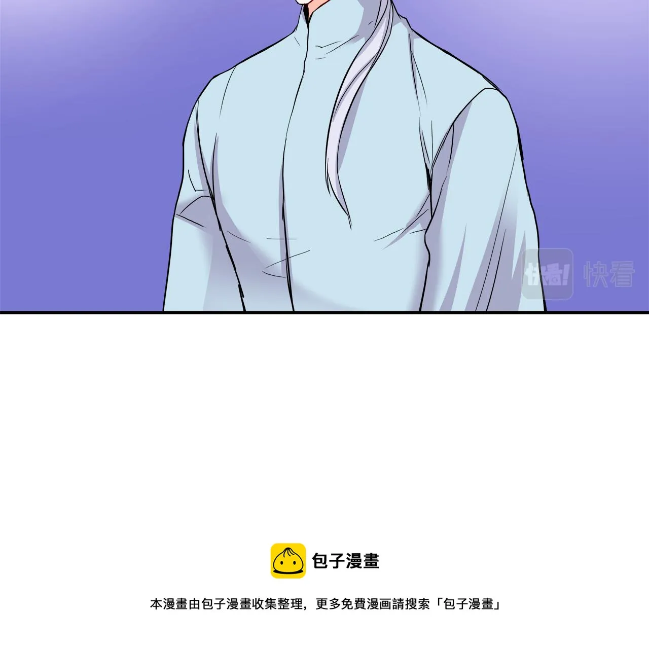 第73话 口是心非 第101页