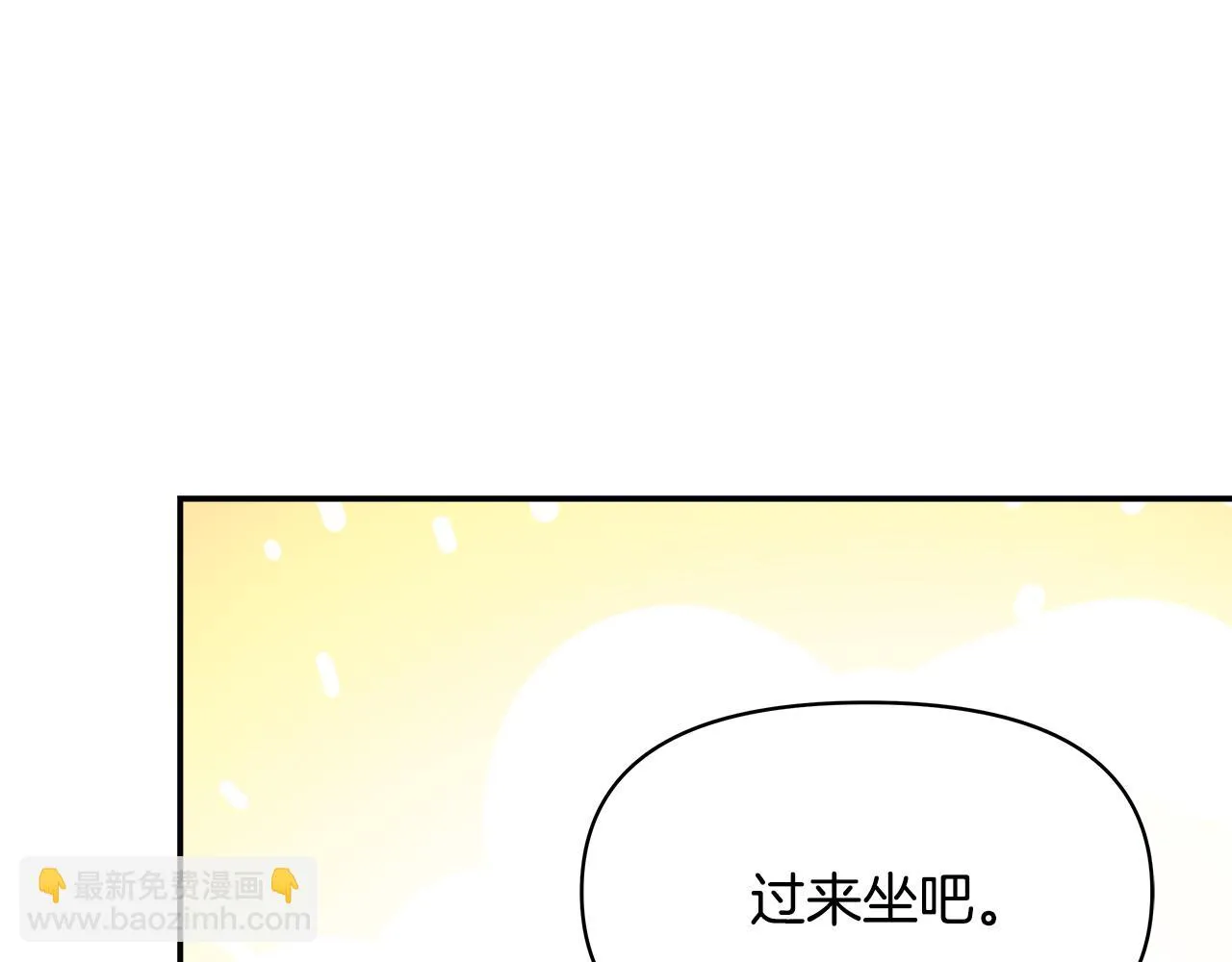 第73话 口是心非 第107页