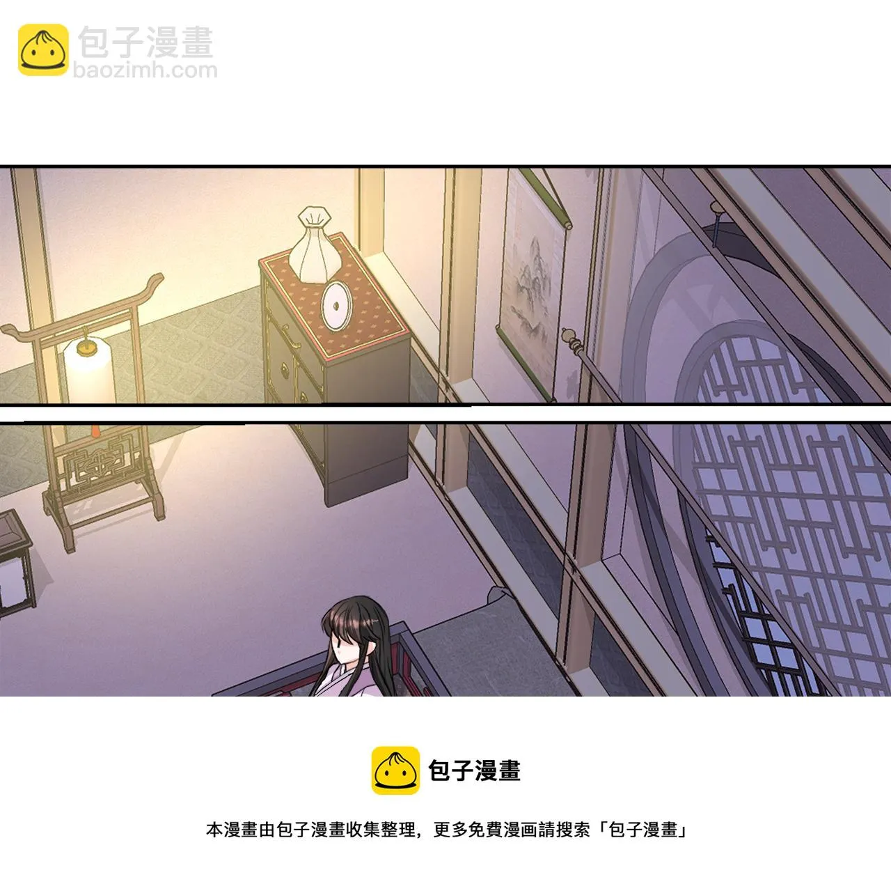 第73话 口是心非 第109页