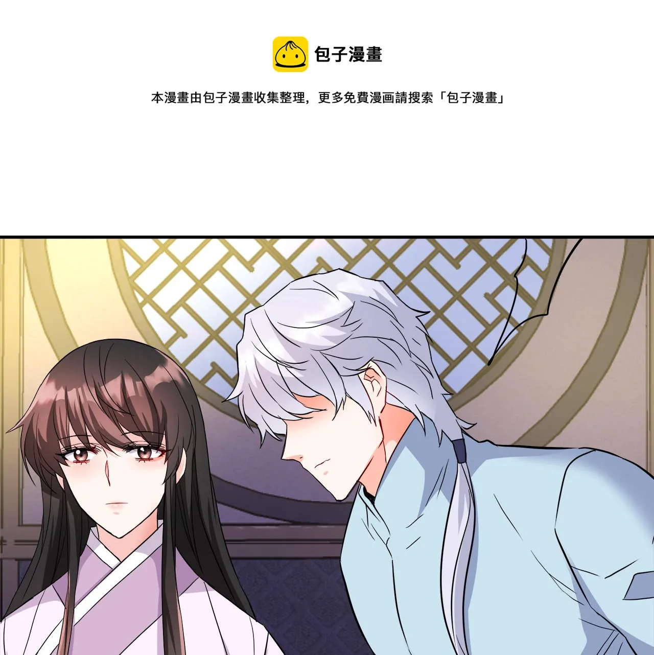 第73话 口是心非 第117页