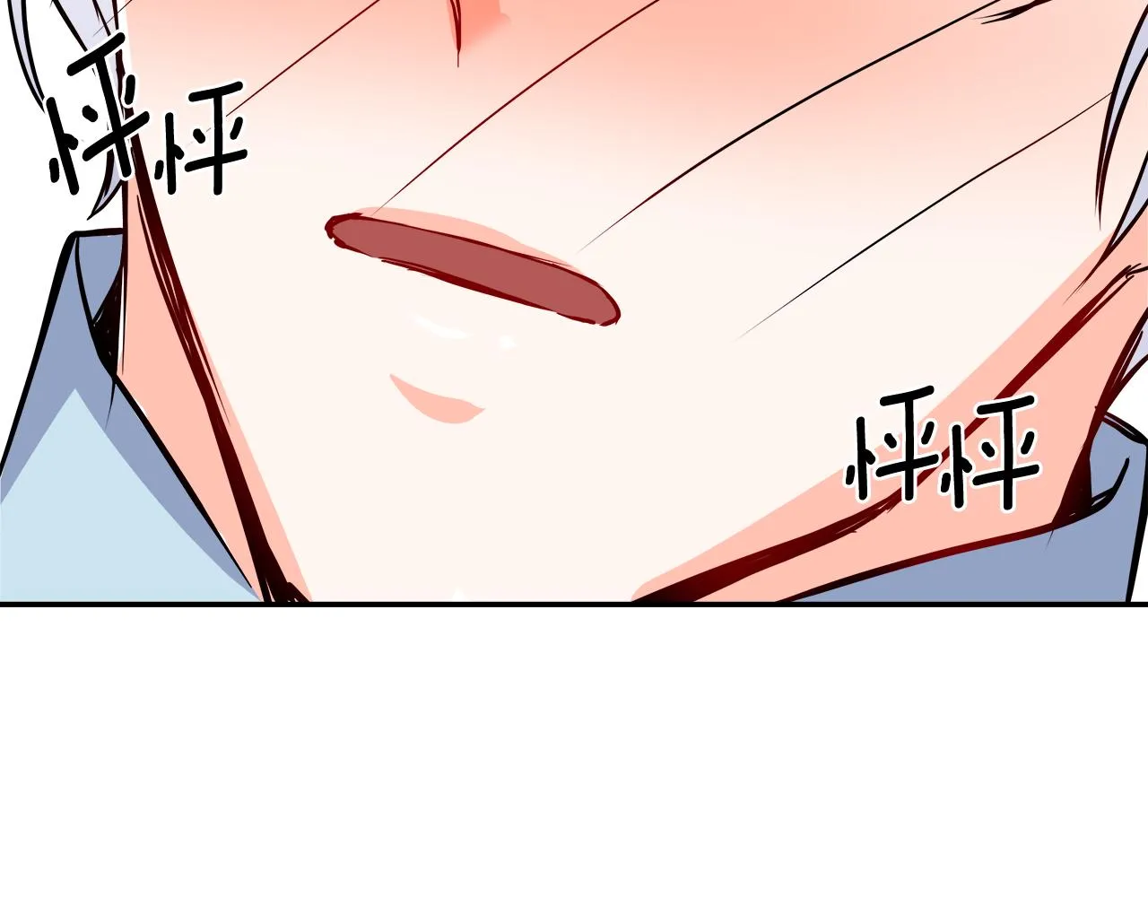 第73话 口是心非 第136页