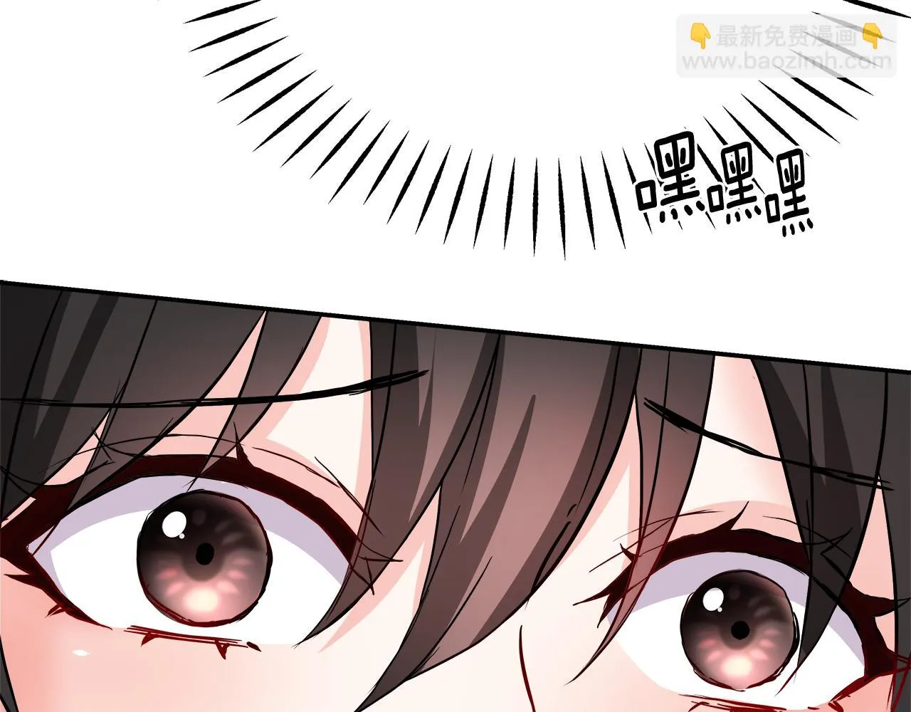 第73话 口是心非 第138页
