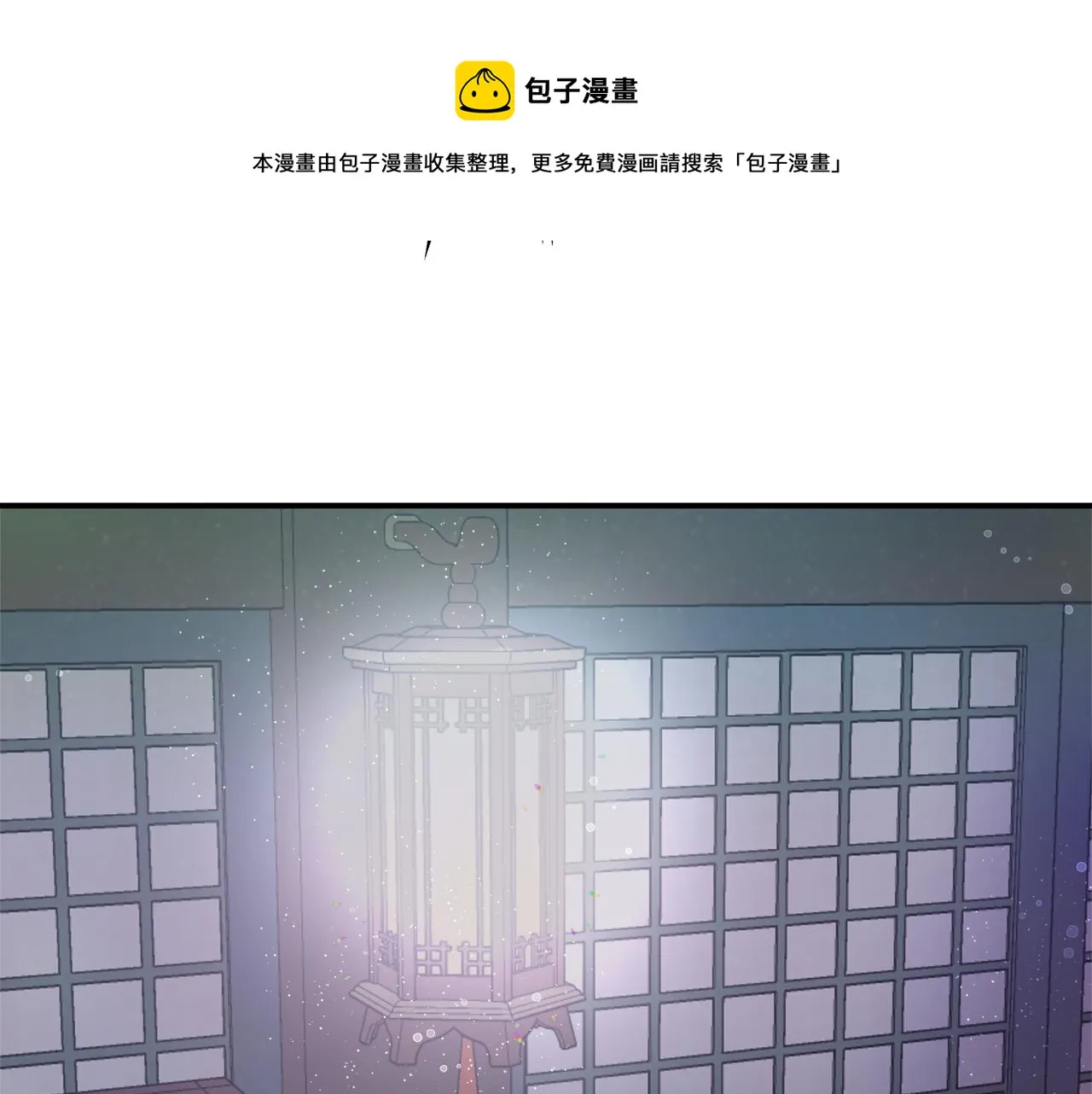 第73话 口是心非 第141页