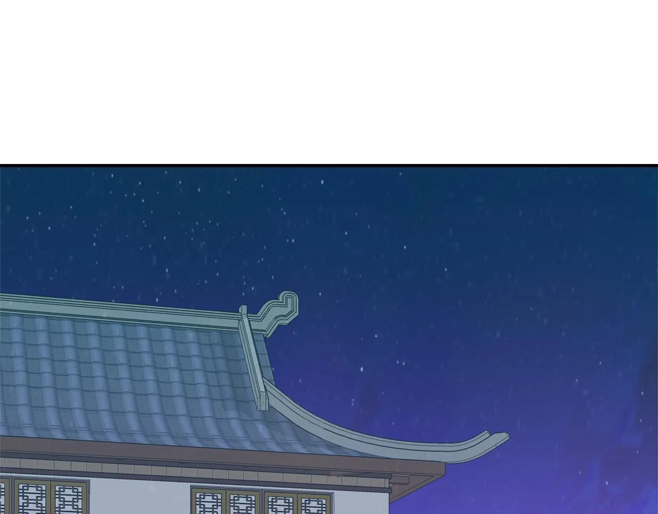 第73话 口是心非 第143页