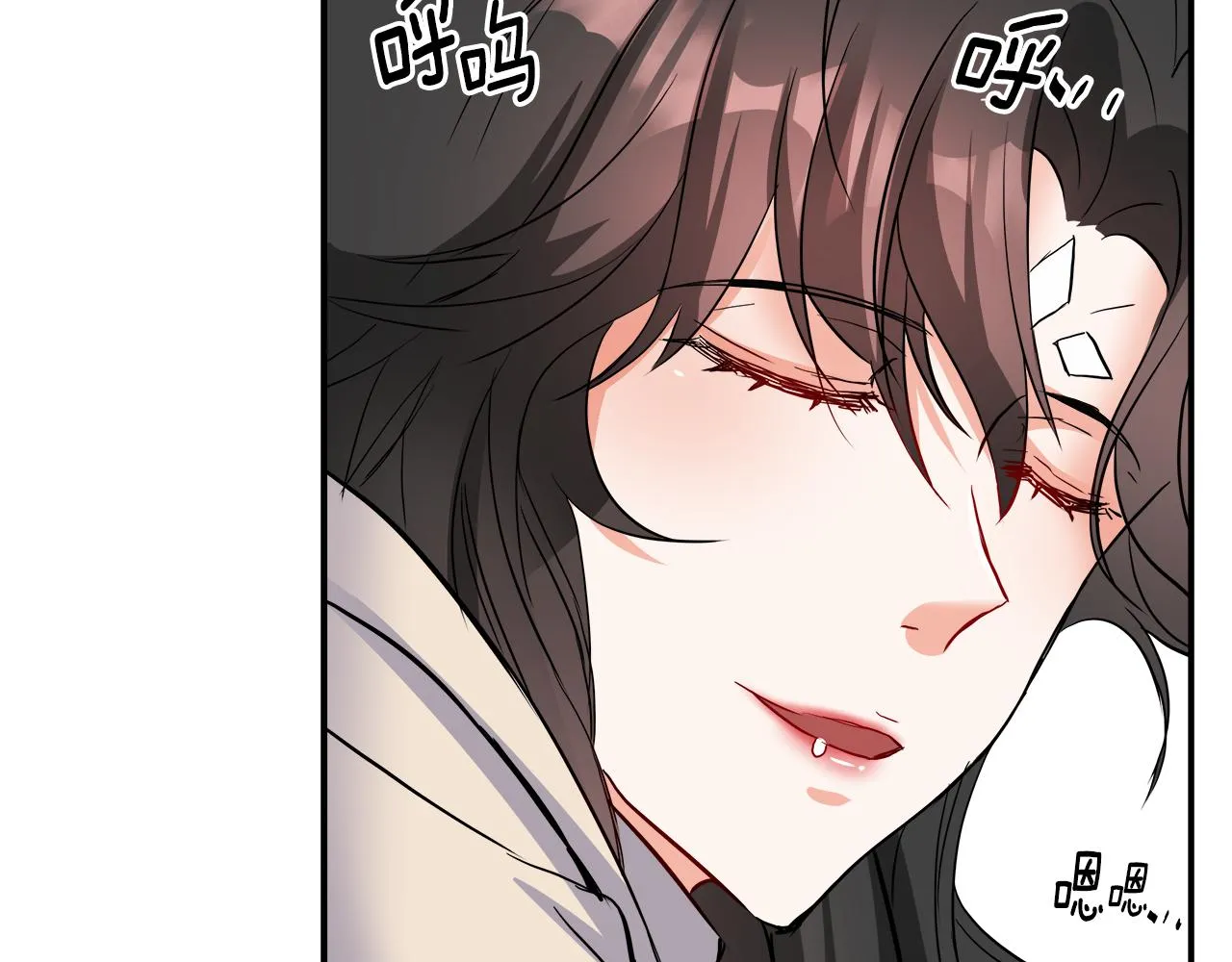 第73话 口是心非 第147页
