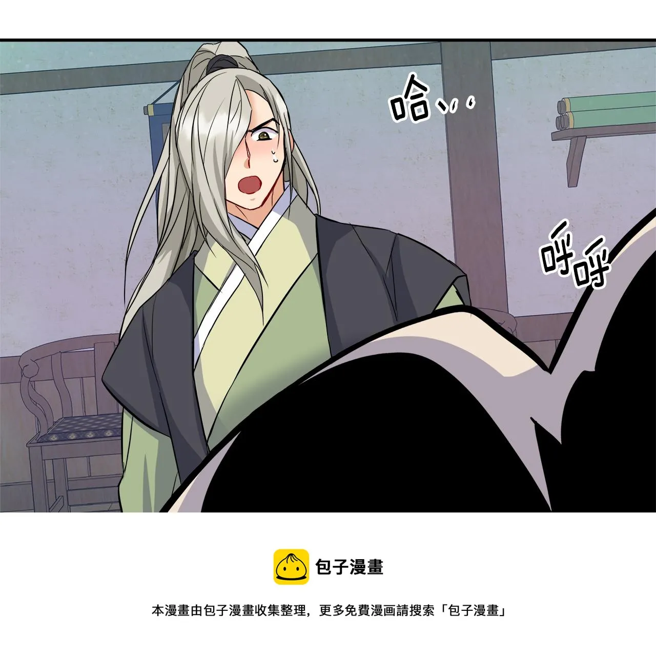 第73话 口是心非 第149页