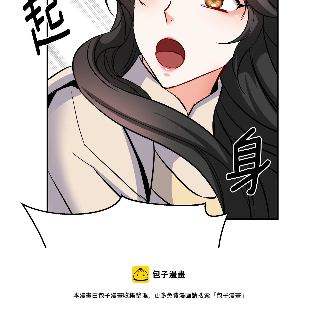 第73话 口是心非 第157页