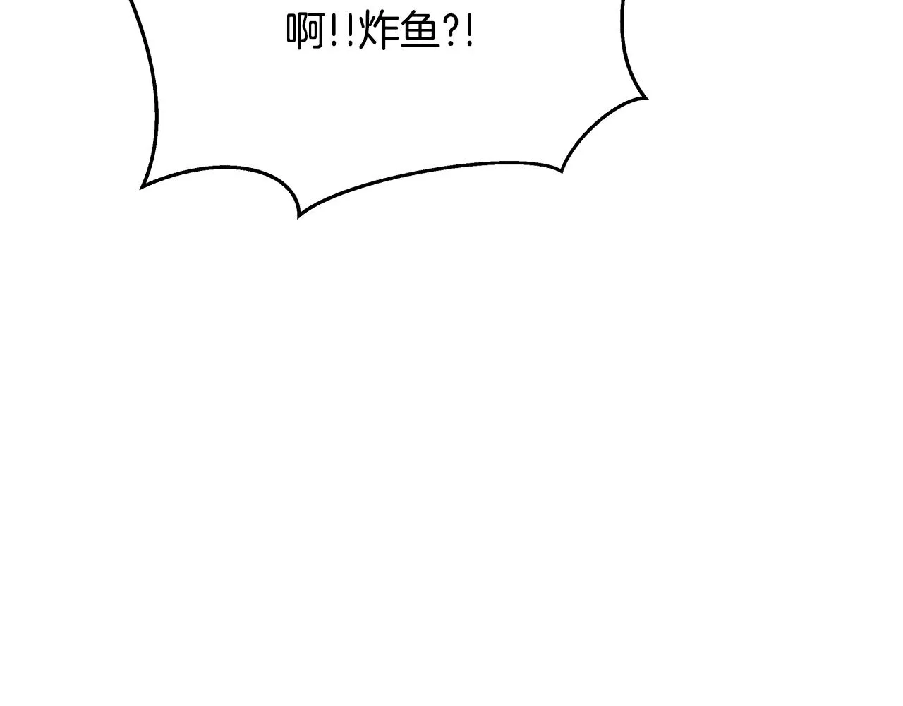 第73话 口是心非 第158页