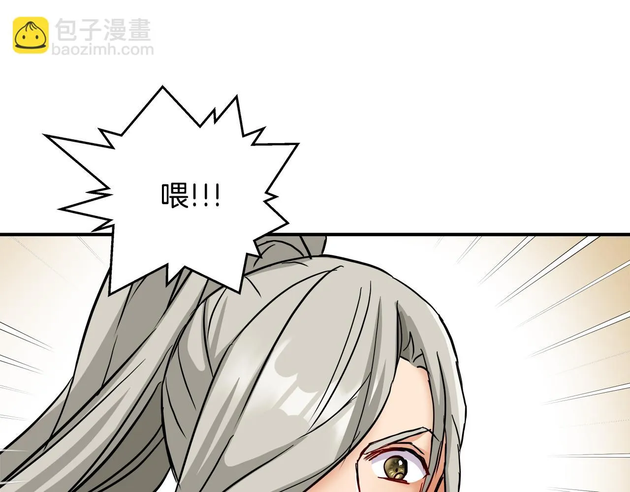 第73话 口是心非 第164页