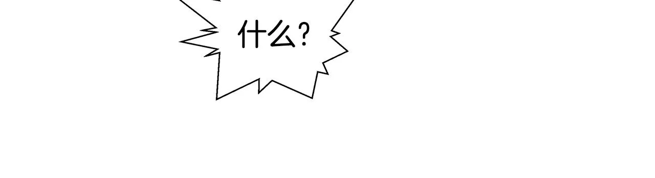 第73话 口是心非 第168页