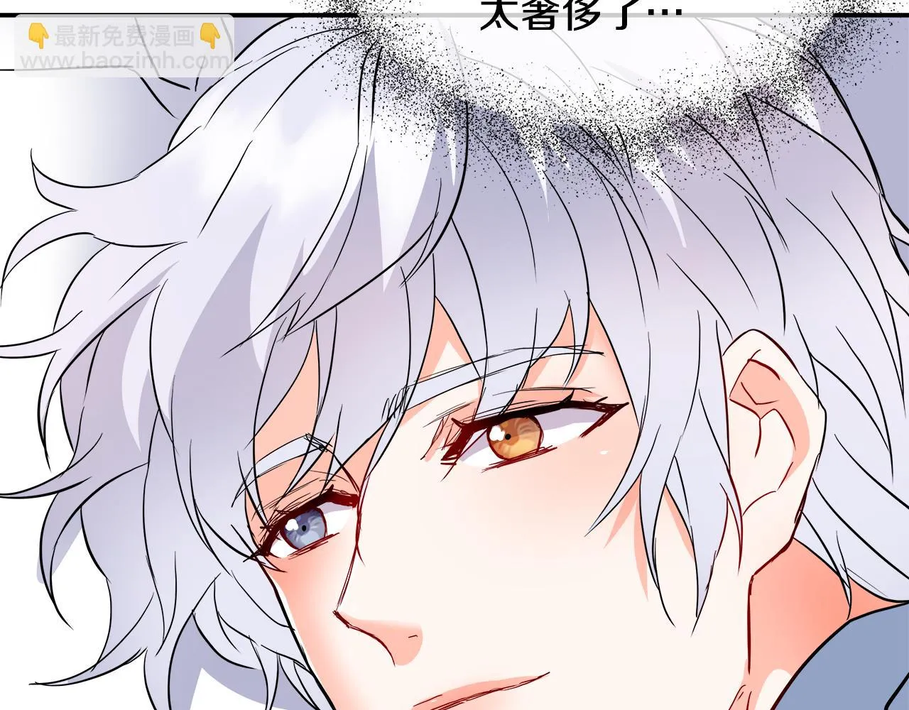 第73话 口是心非 第187页