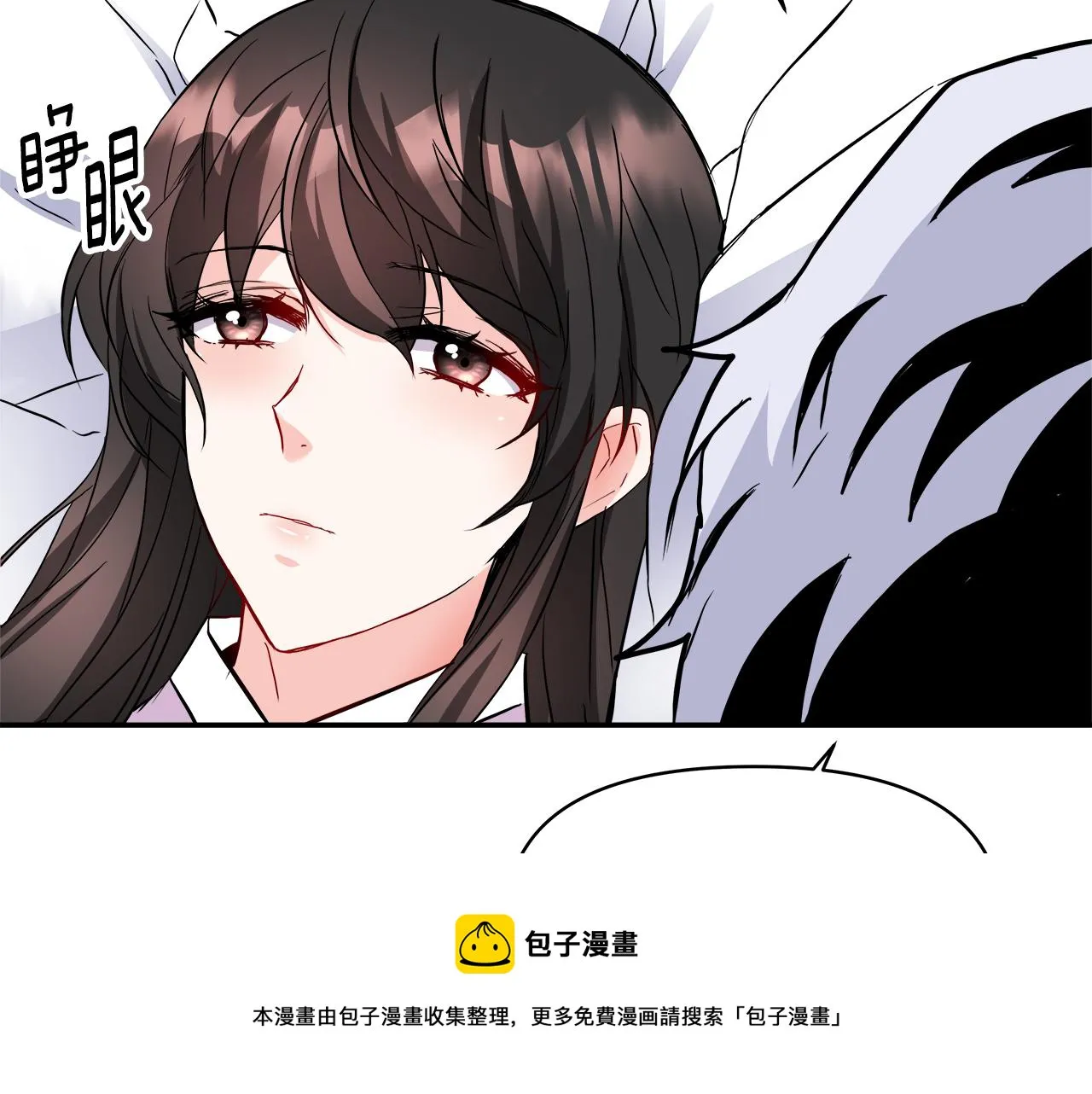 第73话 口是心非 第193页