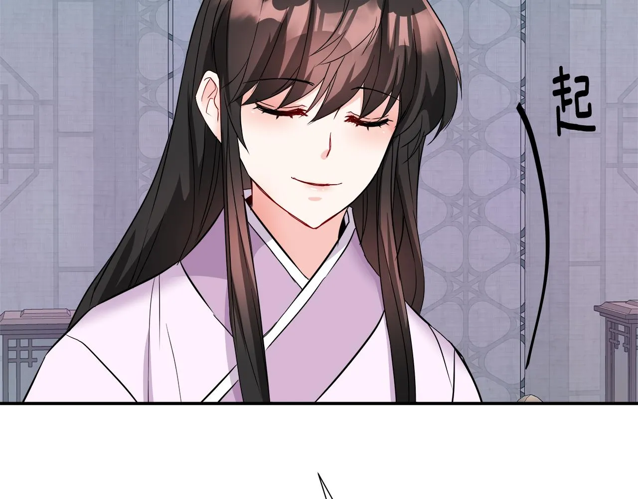 第73话 口是心非 第196页