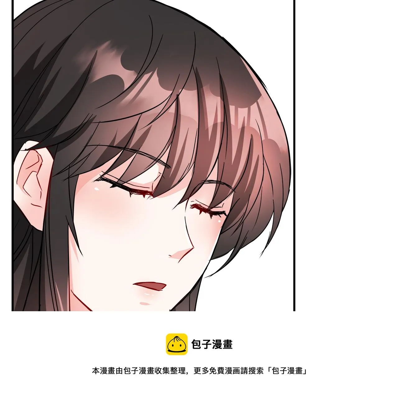 第73话 口是心非 第205页