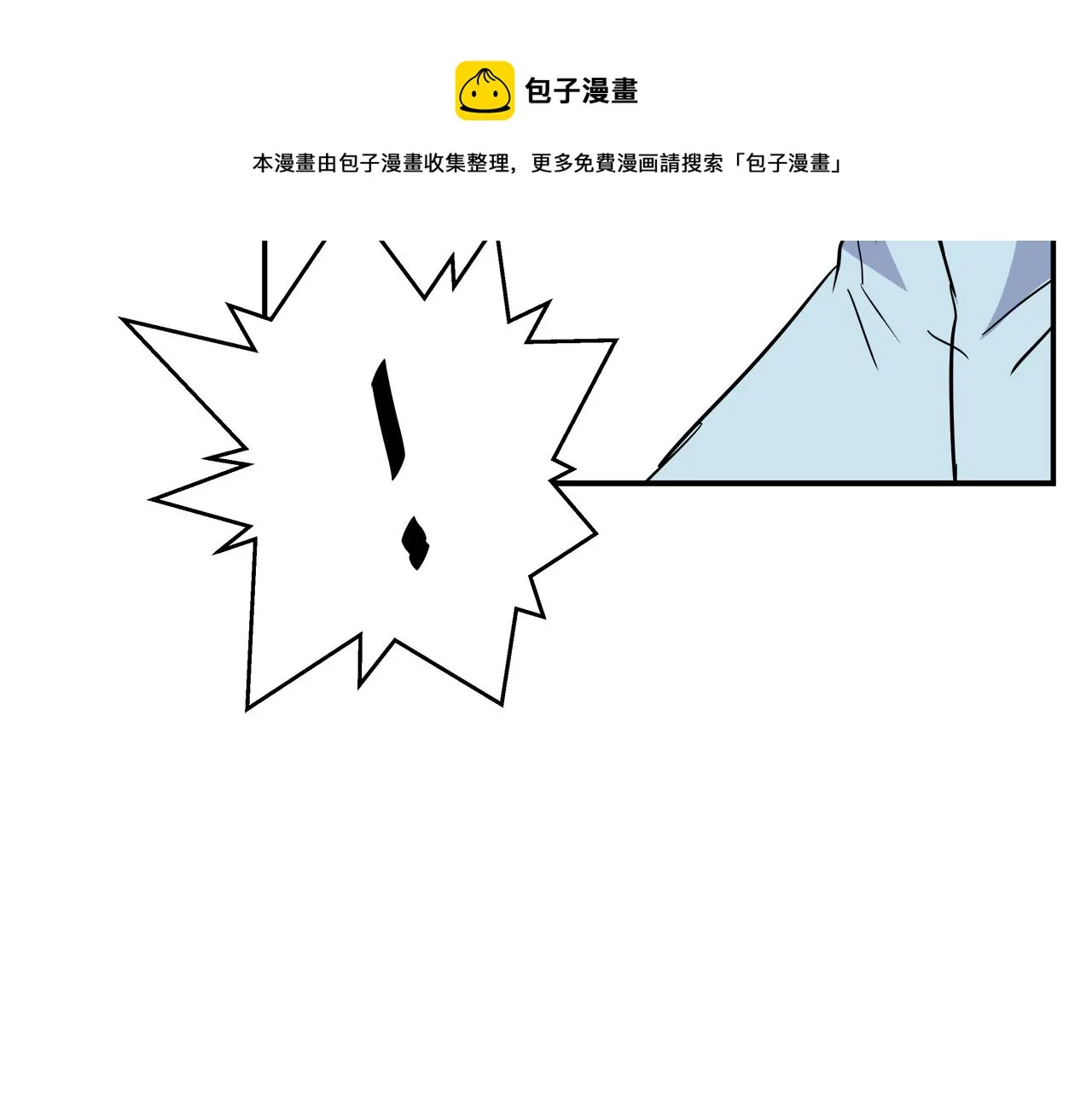 第73话 口是心非 第209页