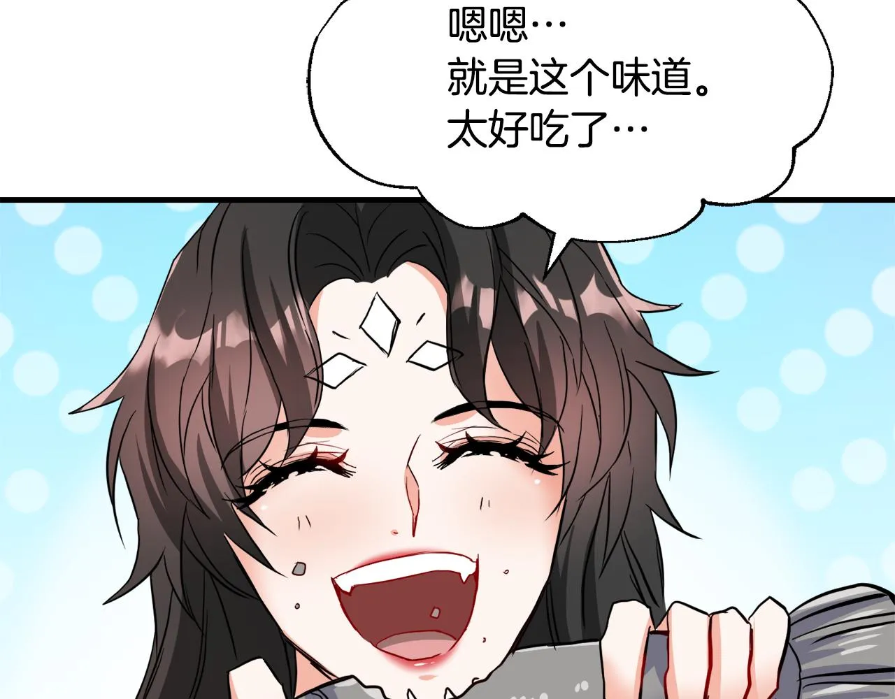 第74话 原谅 第18页