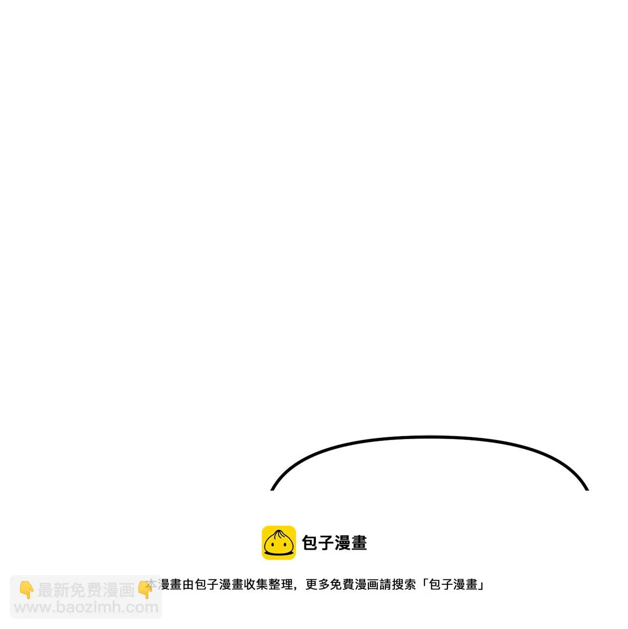 第74话 原谅 第25页