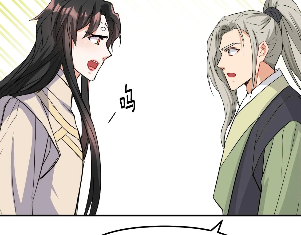 第74话 原谅 第27页