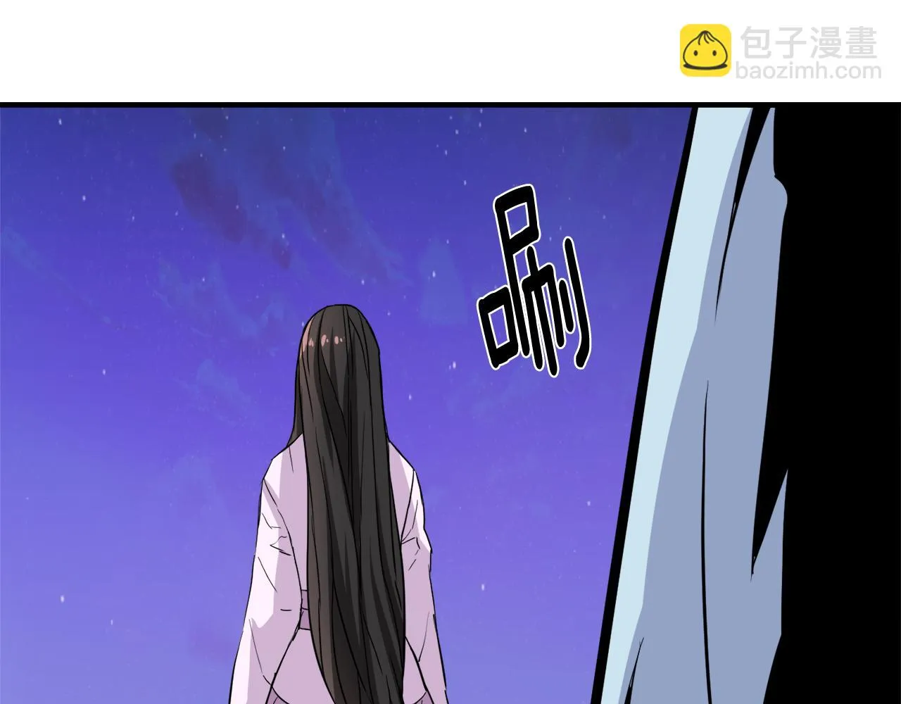 第74话 原谅 第62页