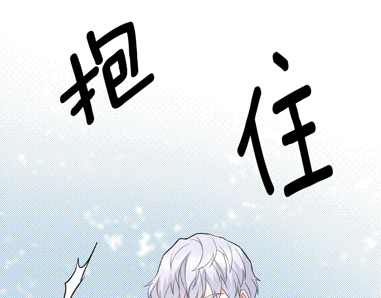 第74话 原谅 第64页