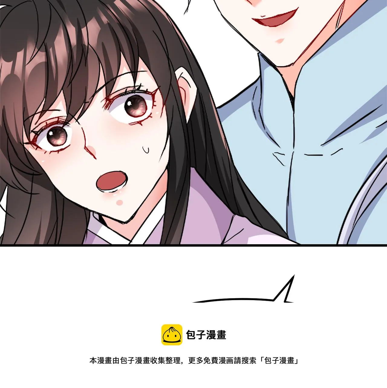 第74话 原谅 第69页